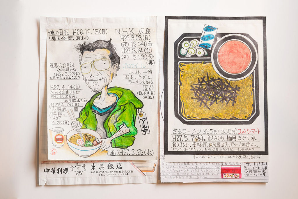 Chef japonês preenche cadernos com ilustrações deliciosas de todas as suas refeições há 32 anos 04