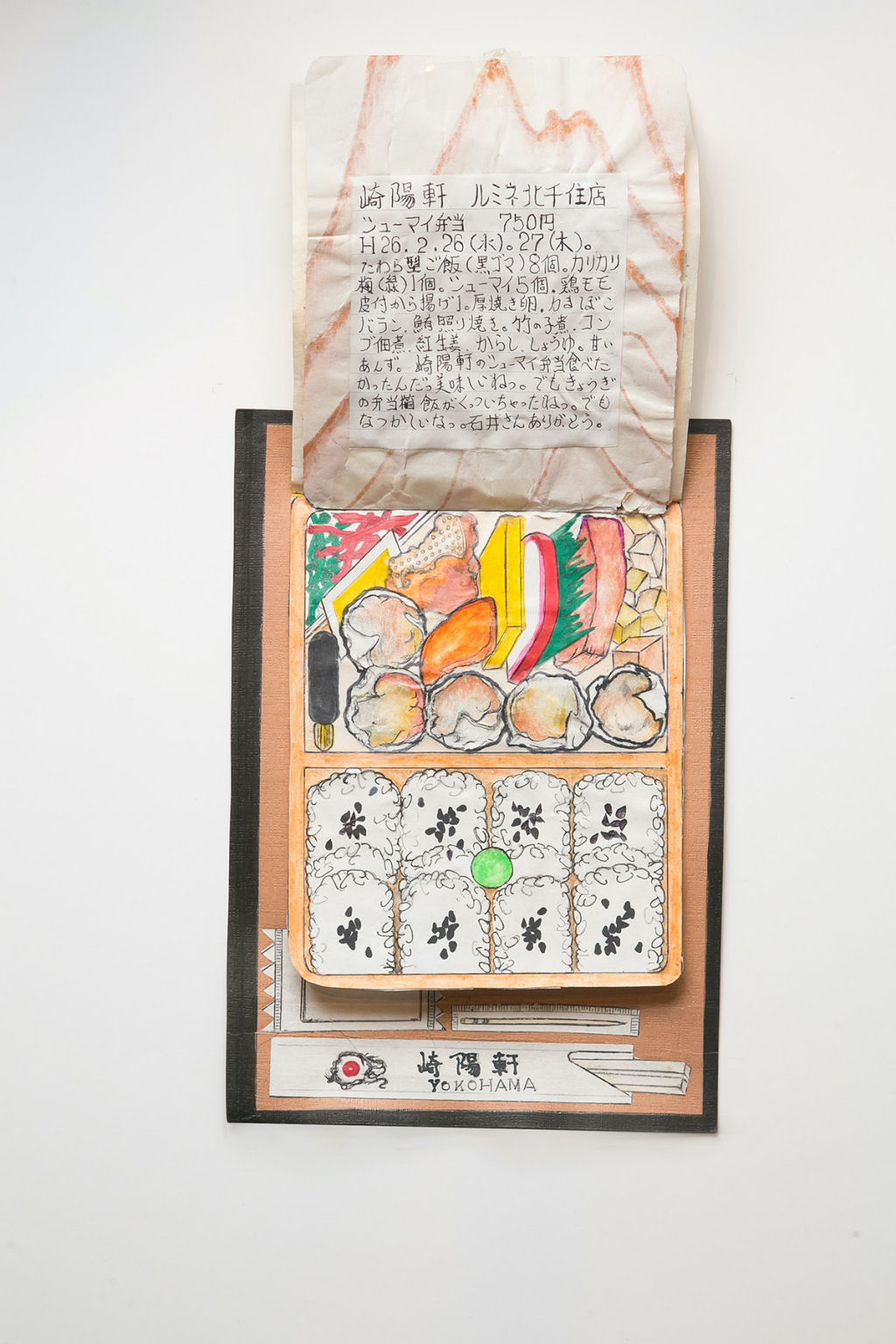 Chef japonês preenche cadernos com ilustrações deliciosas de todas as suas refeições há 32 anos 07