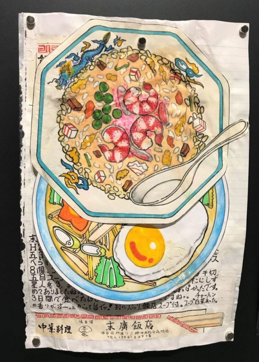 Chef japonês preenche cadernos com ilustrações deliciosas de todas as suas refeições há 32 anos 08
