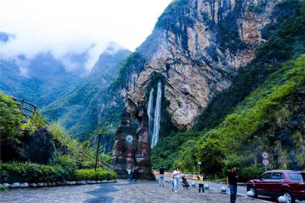 Shuanglong Chushan, a espetacular cachoeira formada por um rio subterrâneo na China