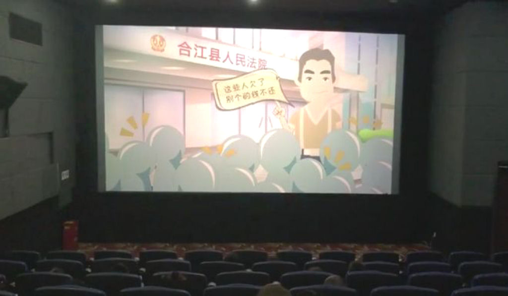 Condado chins persuade os devedores mostrando seus rostos durante exibies de cinema