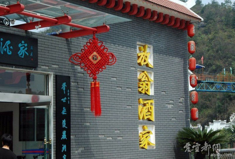 Fangweng, o restaurante dependurado em um penhasco na China 05