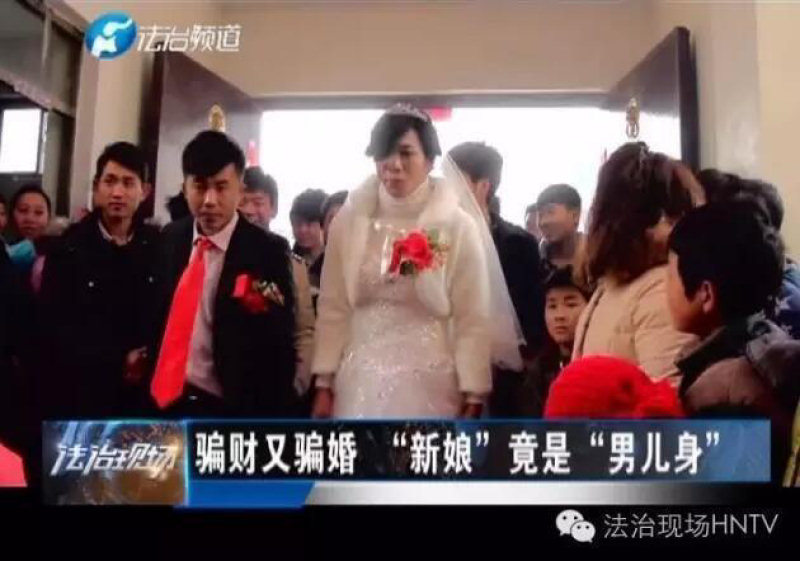 Chinês fica chocado ao saber que sua noiva grávida era na verdade um homem