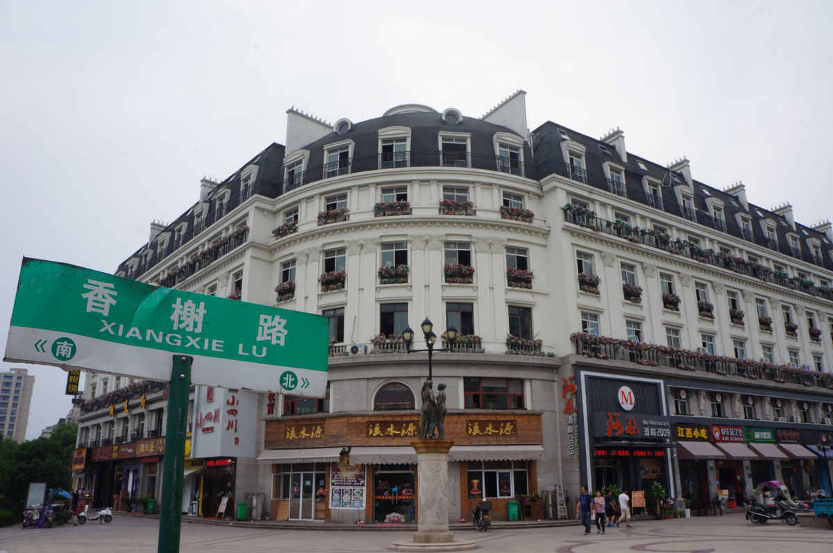 Tianducheng, a cpia estranhamente vazia de Paris de US$ 1 bilho na China