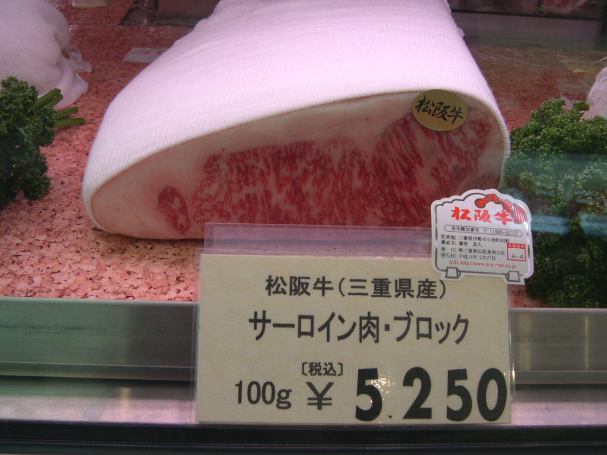 Por que a wagyu de Matsusaka  a carne bovina mais cara do mundo?