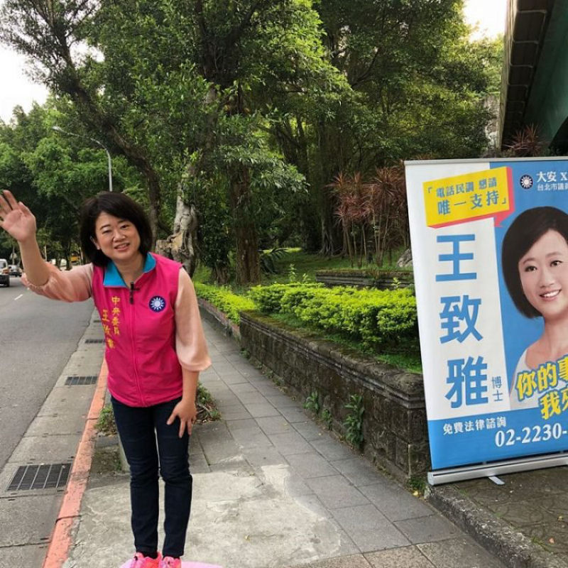 Poltica taiwanesa  ridicularizada por parecer irreconhecvel em psteres de campanha