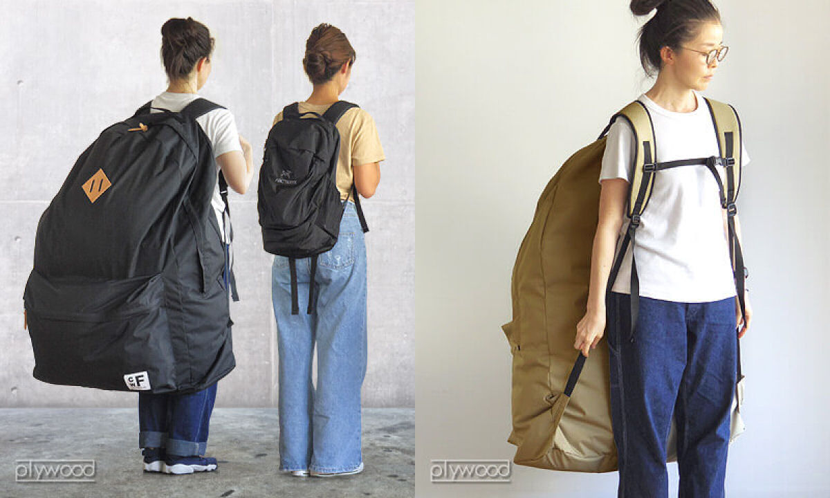 Empresa japonesa cria mochilas enormes que podem inclusive levar uma pessoa dentro