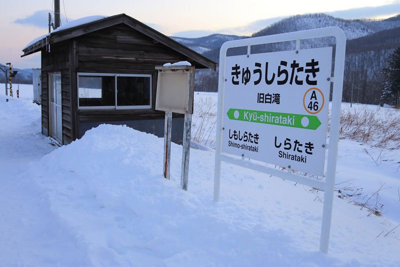 Estao ferroviria remota japonesa permanece aberta para aluna poder ir  escola