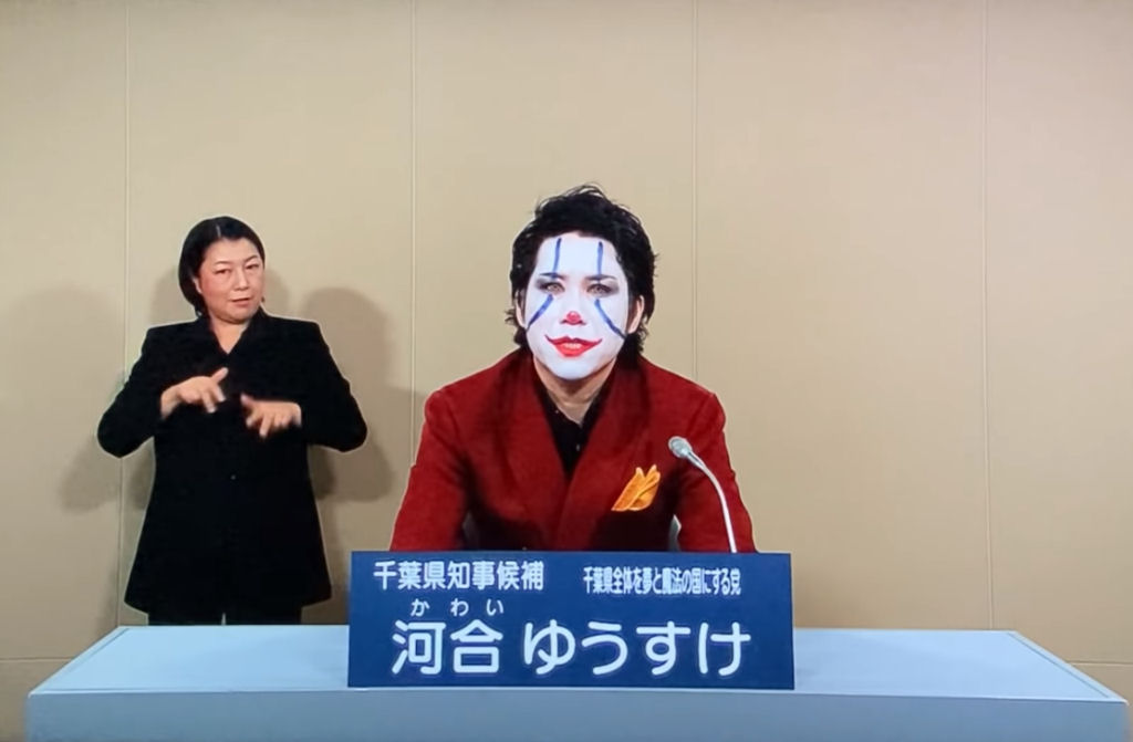 Um homem fantasiado de Coringa se apresenta como candidato às eleições no Japão