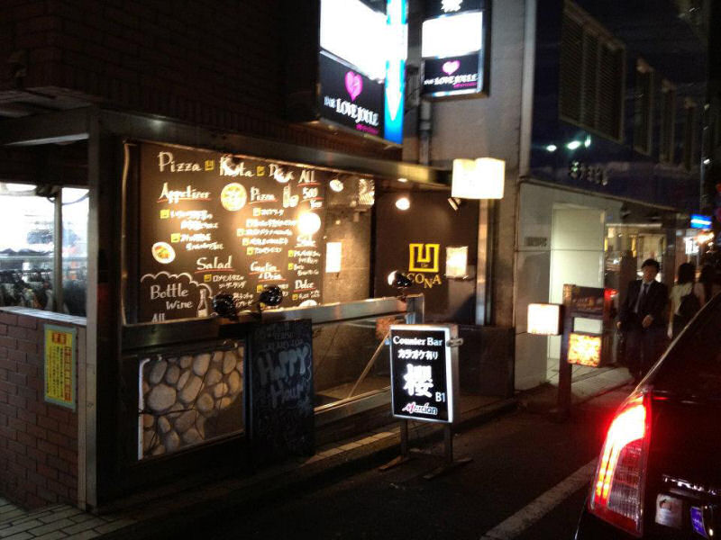 Tquio agora tem um bar dedicado  masturbao feminina