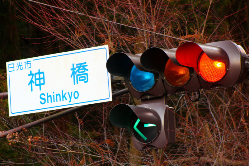 Porque o Japo no tem luz verde em seus semforos (e como sabem quando cruzar)