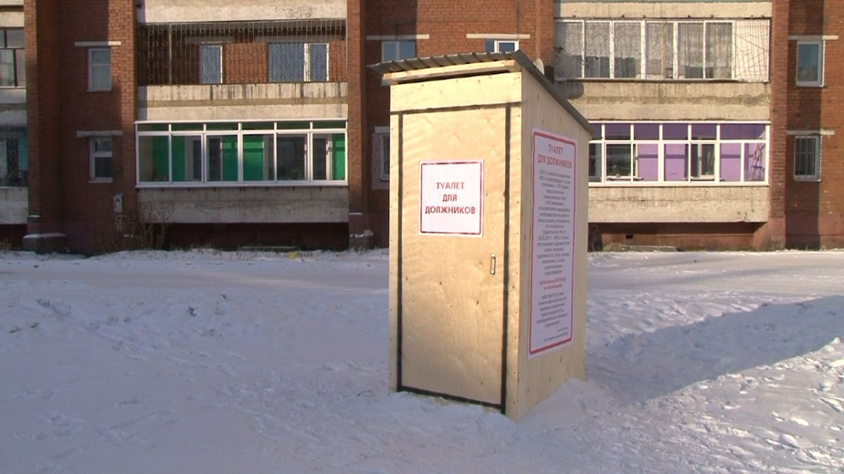 Empresa de utilidade russa instala banheiros de madeira na frente de prdios para envergonhar caloteiros