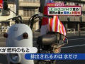 Japonês inventa moto movida a água salgada