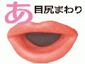 Kit antienvelhecimento facial japonês