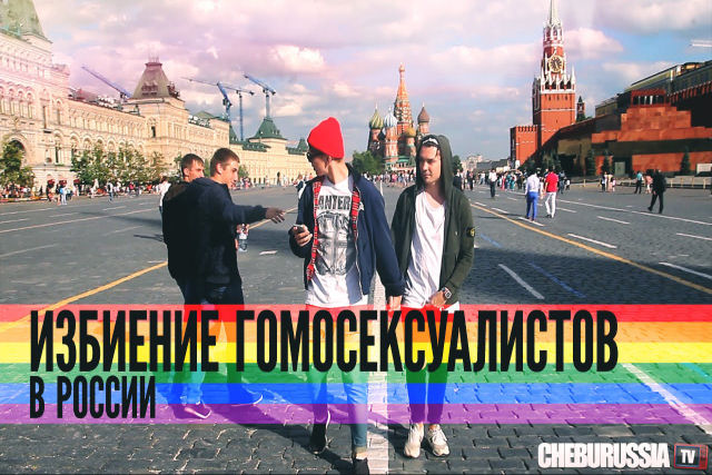 Perigo: o que acontece quando dois rapazes andam de mãos dadas pelas ruas de Moscou