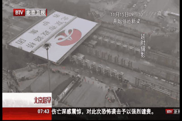 Veja como os chineses constroem um elevado sobre uma rodovia em menos de 48 horas