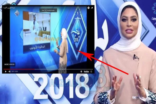Apresentadora de telejornal kuwaitiano  supensa por chamar o colega de bonito ao vivo