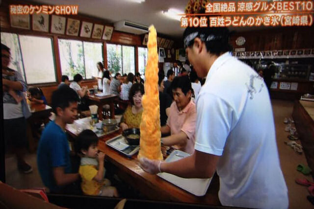 Restaurante japonesa vende raspadinha de gelo to alta que no d para comer sentado