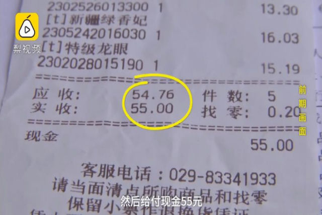 Chins processa rede de supermercados por no receber umtroco de 3 centavos