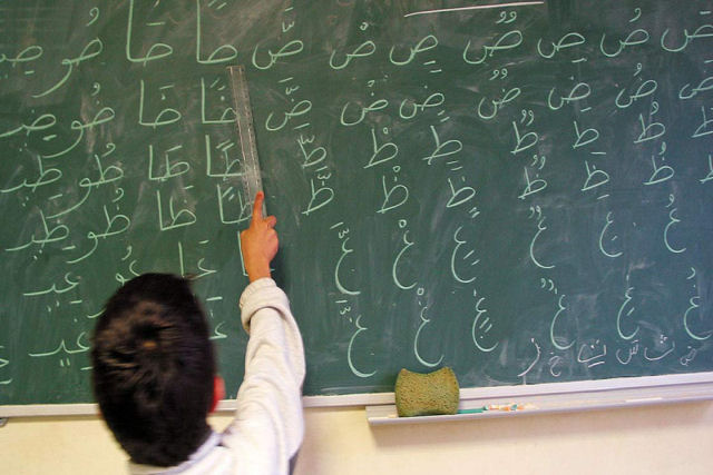 Segundo pesquisa, americanos acham que os nmeros arbicos no deveriam ser ensinados nas escolas