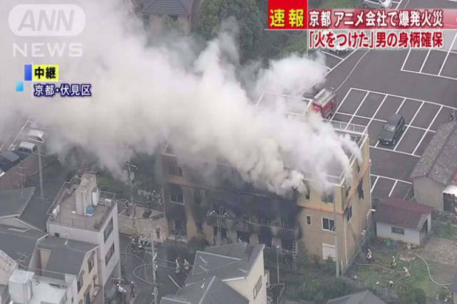 Incndio criminoso nos estdios de anime Kyoto Animation deixou dezenas de mortos