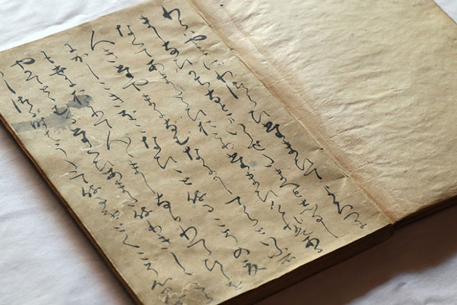 Captulo perdido do primeiro romance do mundo foi encontrado em uma despensa japonesa