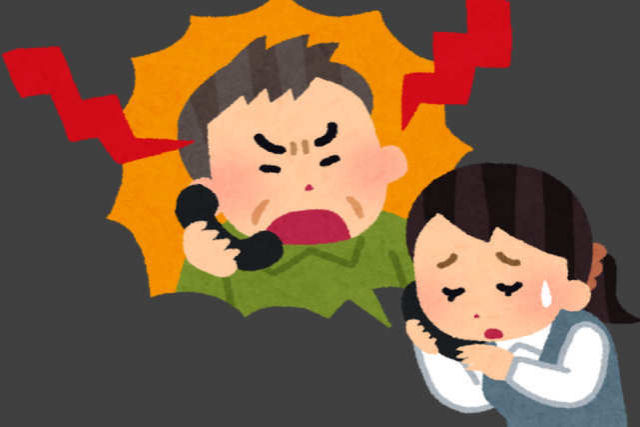 Japons  preso aps ligar para o provedor de telecomunicaes 24.000 vezes para reclamar