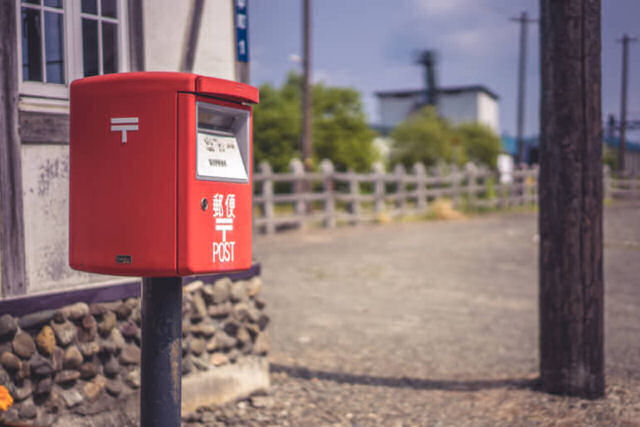 Carteiro japons acumulou 24.000 correspondncias em sua casa sem entreg-las a seus destinatrios