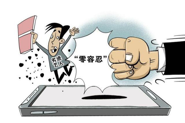 China lança 25 normas de censura para seus artistas, entre elas amar o Partido Comunista