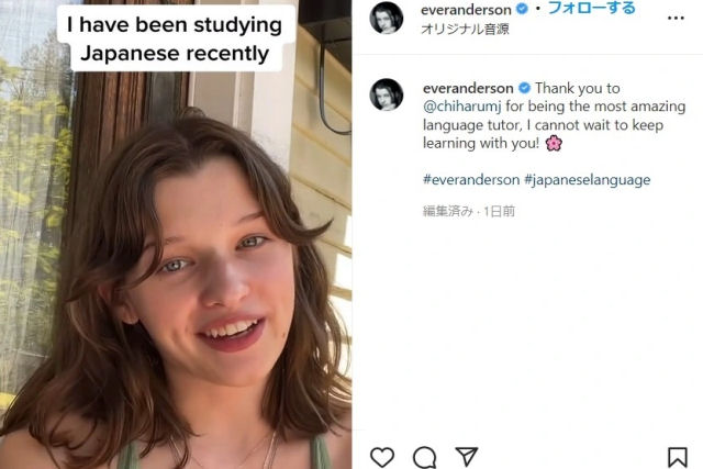 Filha de Milla Jovovich encanta japoneses com vídeo falando excelente japonês