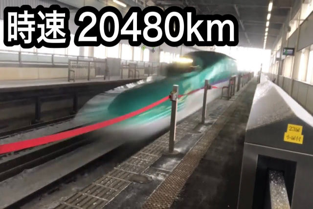 Se os trens de alta velocidade viajassem a 20.480 km/h coisas estranhas aconteceriam