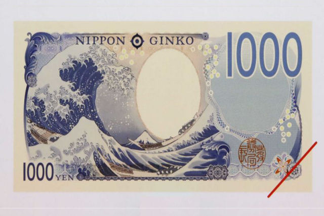 'A Grande Onda de Kanagawa' de Hokusai agora estampa cdulas japonesas