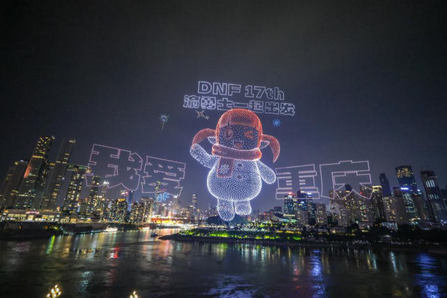 Show de luzes com drones quebra recorde em Chongqing, sudoeste da China