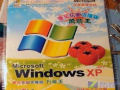 Criador da versão pirata do Windows XP é condenado á prisão na China