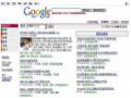 Google planeja cobrar por notícias on-line