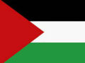Um Palestino na ONU